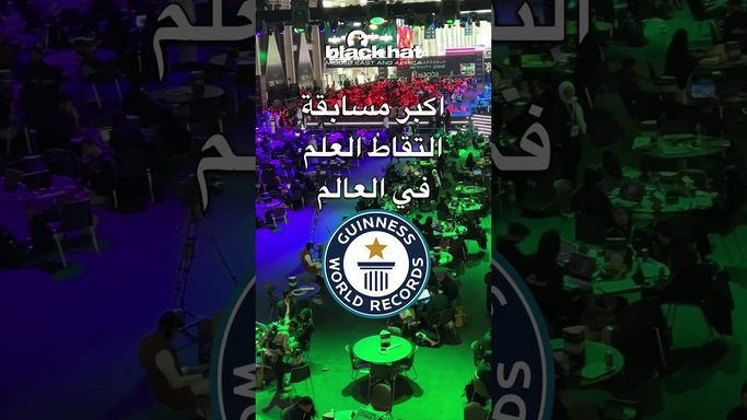 تحطيم الرقم القياسي 💚