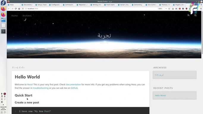 شرح منصة المدونات الثابتة Hexo