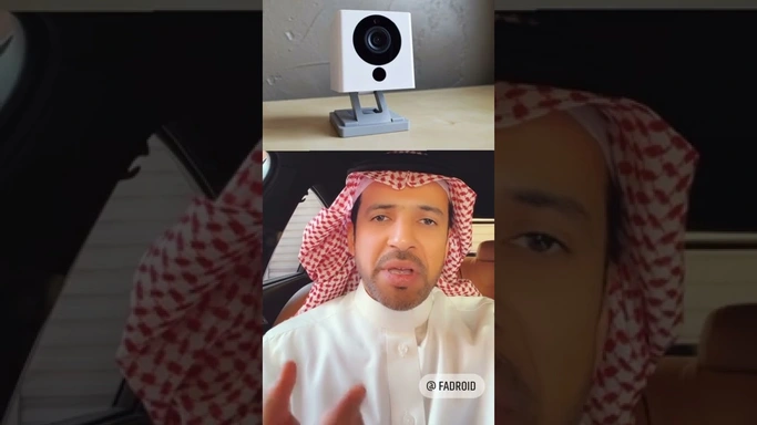 تحذير عن بعض كامرات Wyze والتي بها ثغرات