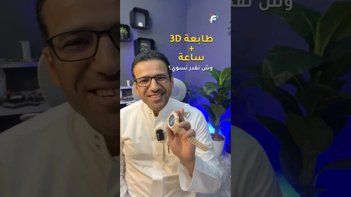 ساعة وطابعة ثلاثية وشوي فراغ = تغيير ساعة PEJE G01C