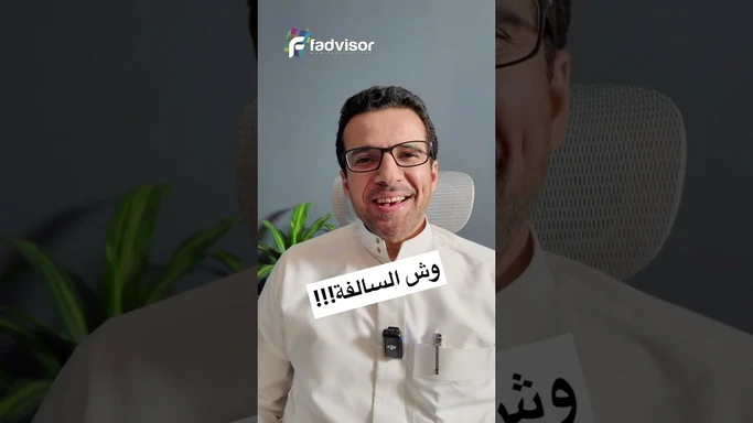 وش صاير في برامج التواصل ؟!